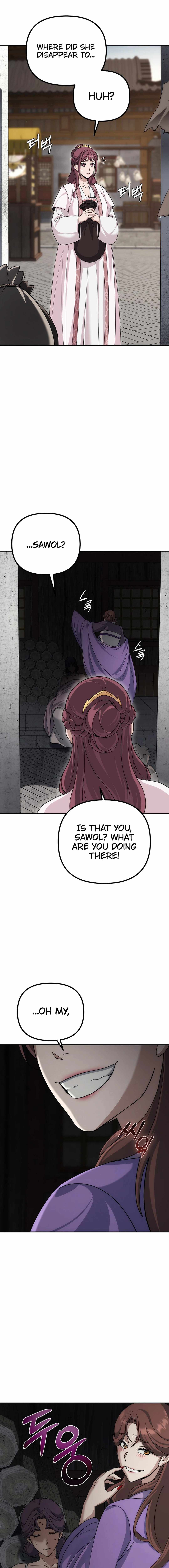 The Eunuch's Second Life Chapter 7 3